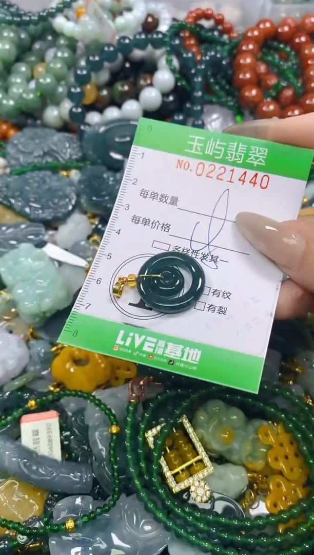 颈饰未镶嵌翡翠闪购0221440
