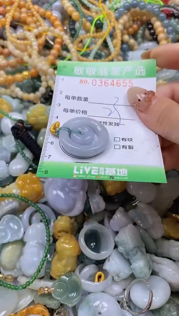 颈饰未镶嵌翡翠闪购0364655