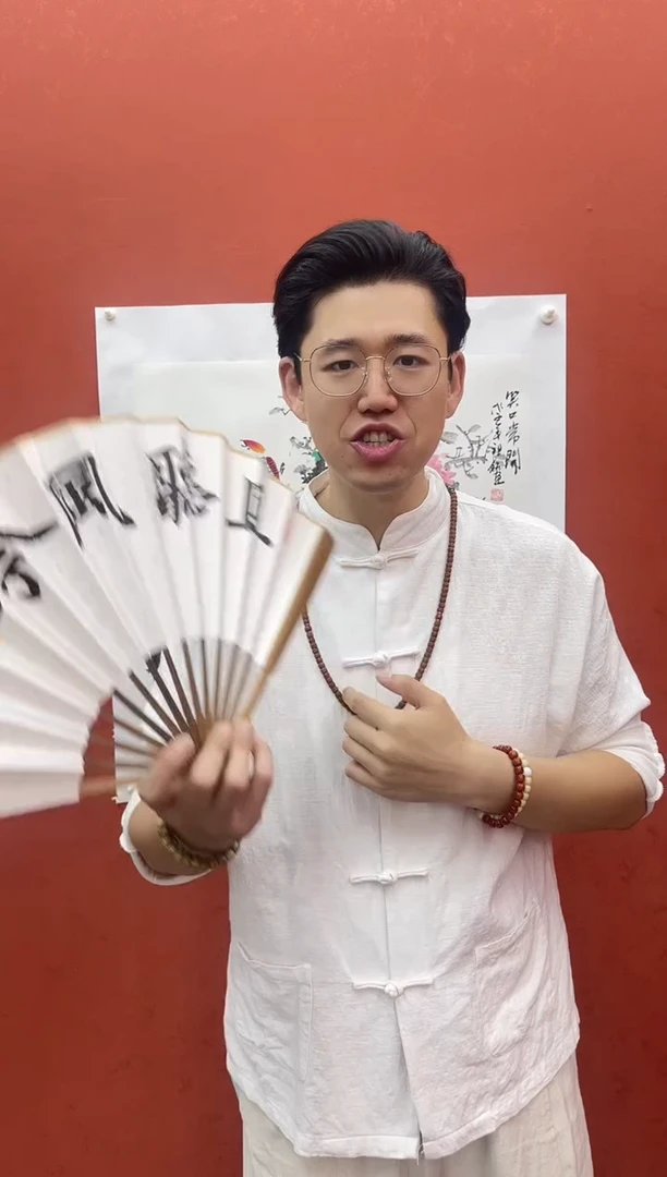 国画长城丹青书画院王老师精品书法