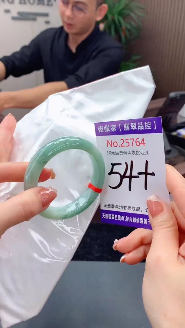 【闪购商品】翡翠手镯未镶嵌天然缅甸A货翡翠