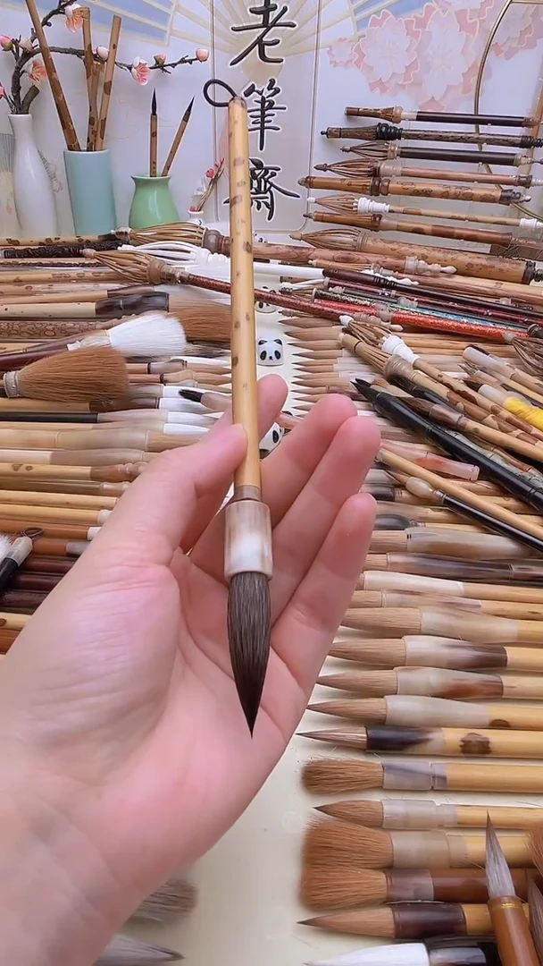 老湘妃竹牛角杆特制灰鼠纯兼毫出峰4.0