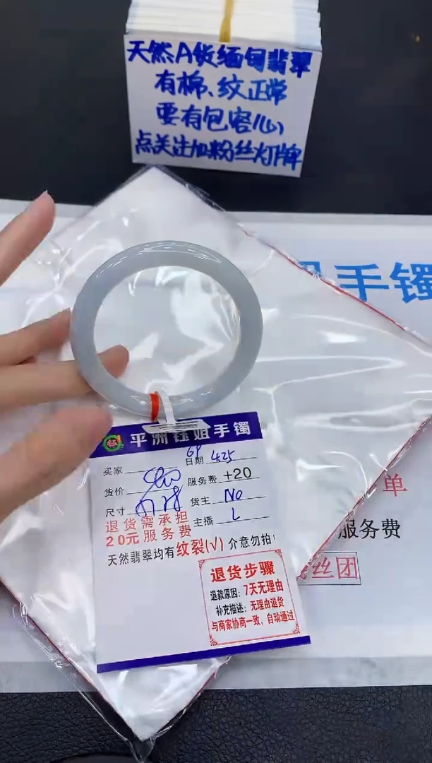 翡翠手镯未镶嵌11111111111