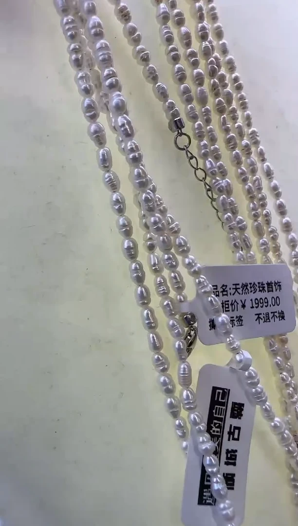 【闪购商品】淡水珍珠项链银S925镶嵌311