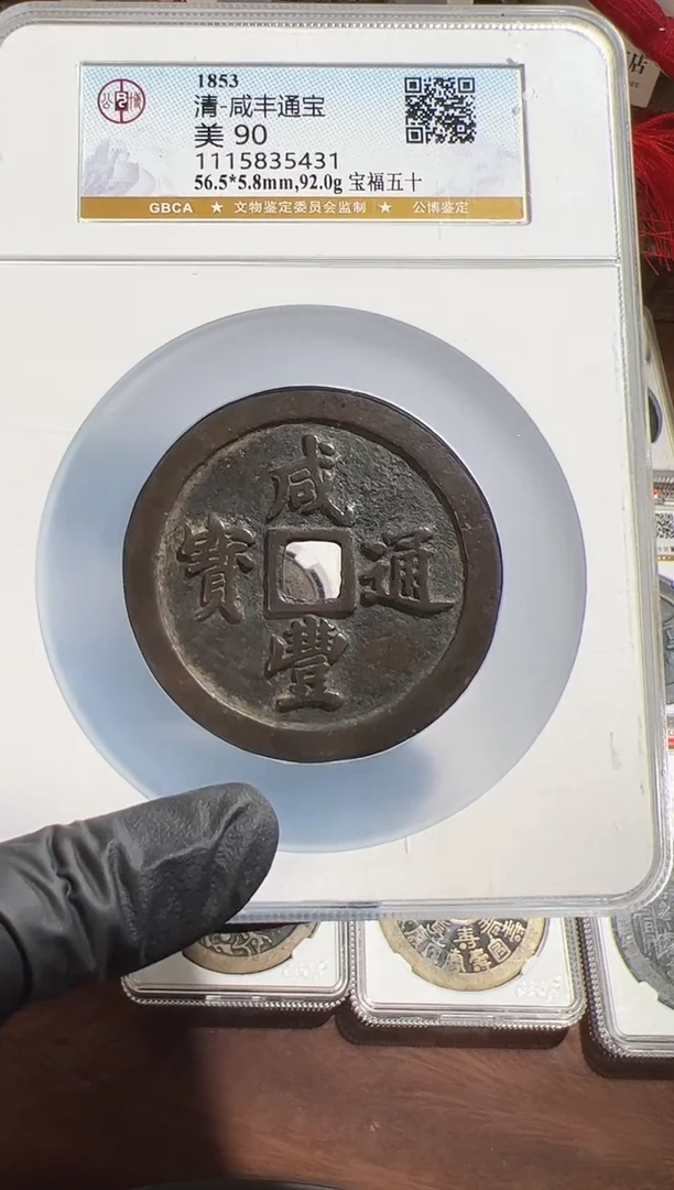 铜扎**勒11111111111111111