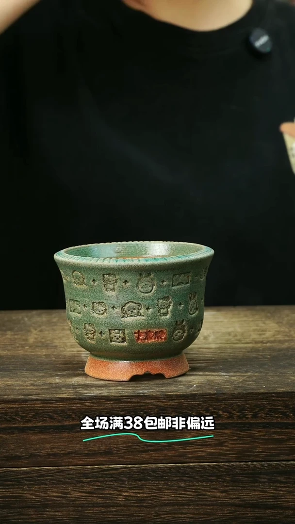 七里烧-默认瑕6-23-225-8