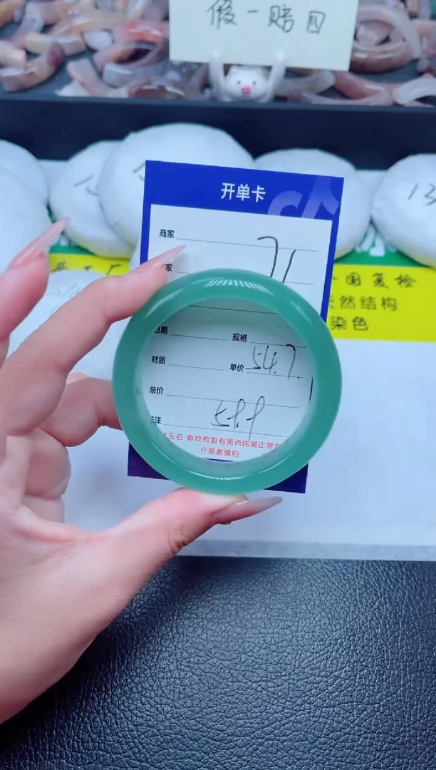 未镶嵌手镯石英质玉71-54