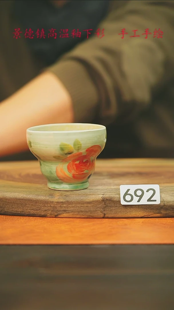 【闪购商品】微瑕景德镇手工手绘692