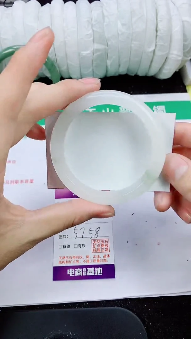 未镶嵌手镯石英质玉89-57/58