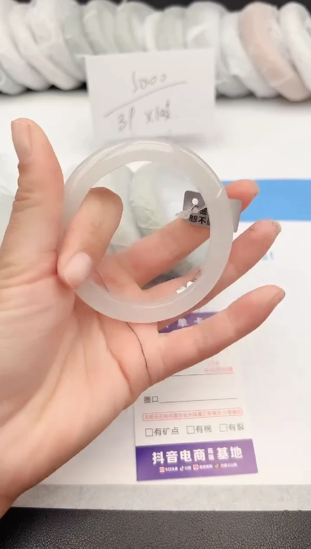 【闪购商品】石英质玉手镯未镶嵌z107-B57.2