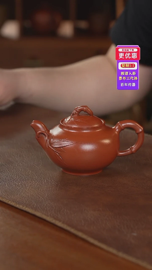茶壶紫砂紫砂壶紫砂壶