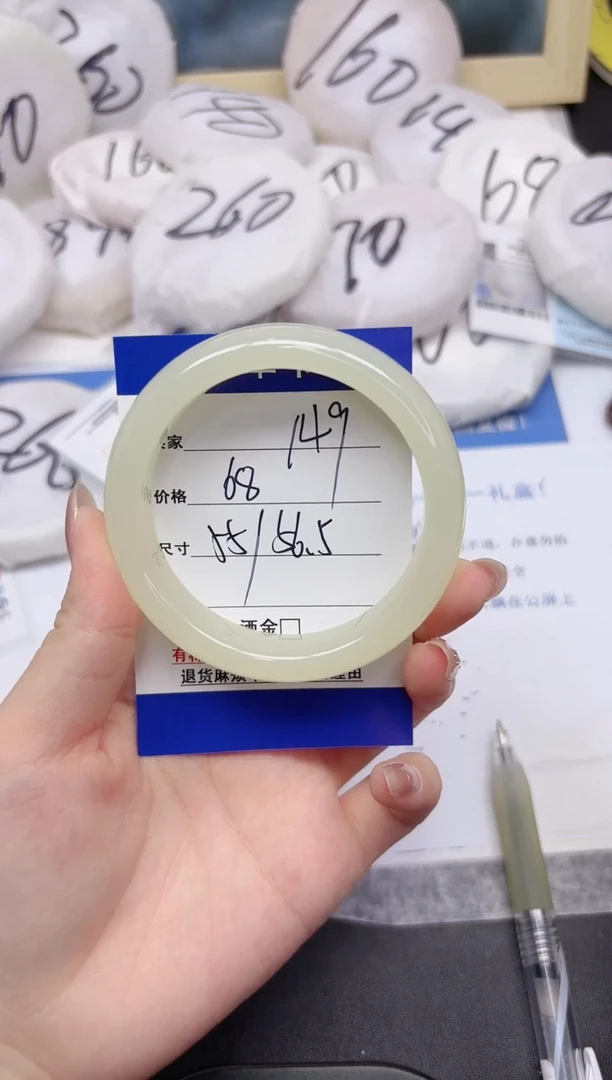 石英质玉手镯未镶嵌149-56.5