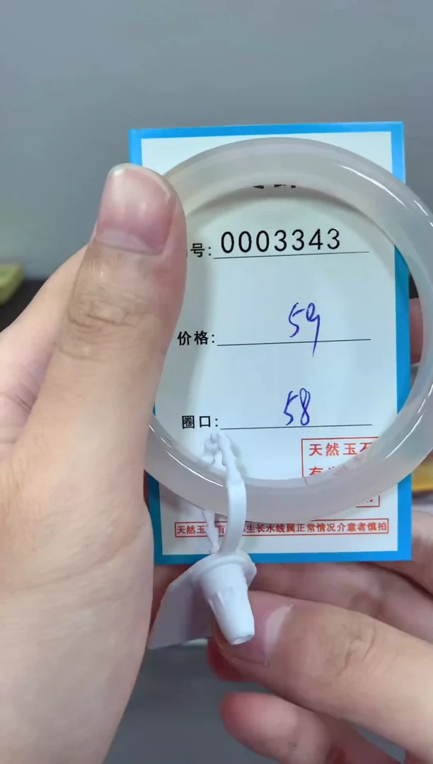 玛瑙/玉髓颈饰未镶嵌手镯