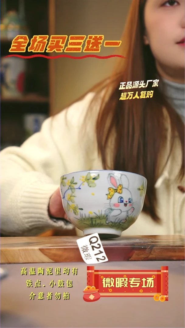 其他WQ212陶然集器瓷器