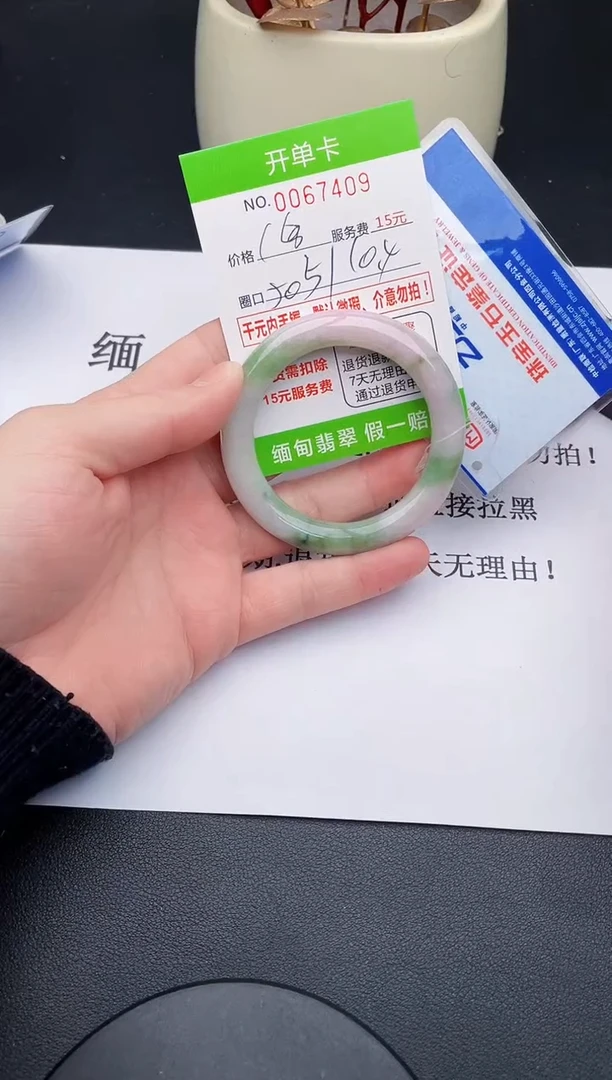 【闪购商品】09手镯即见即所得拍啥发啥