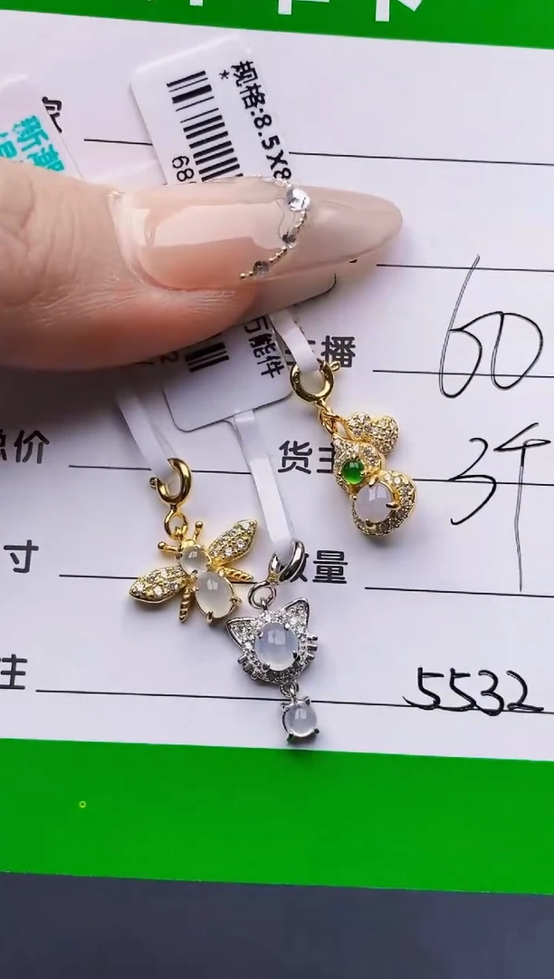 银S925镶嵌戒指翡翠5532