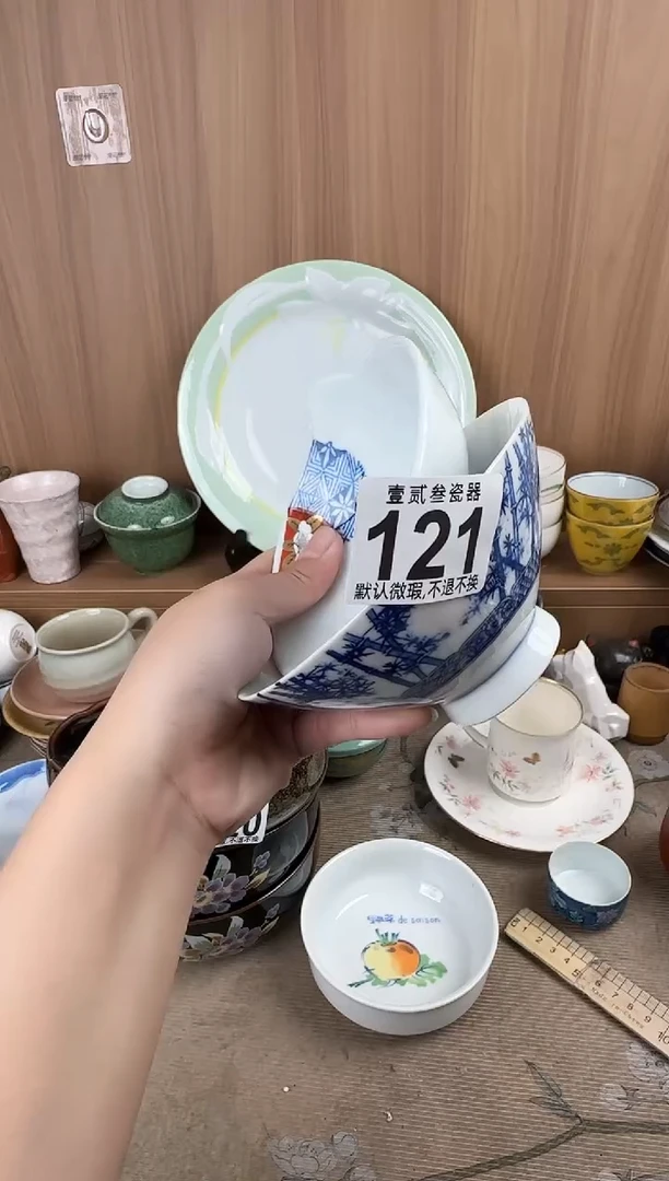 似**识瓷器瓷器瓷器瓷器瓷器