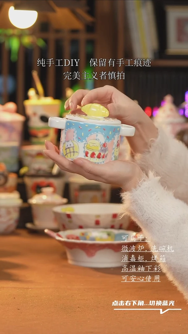 【闪购商品】杯子B104创意手绘陶瓷水杯