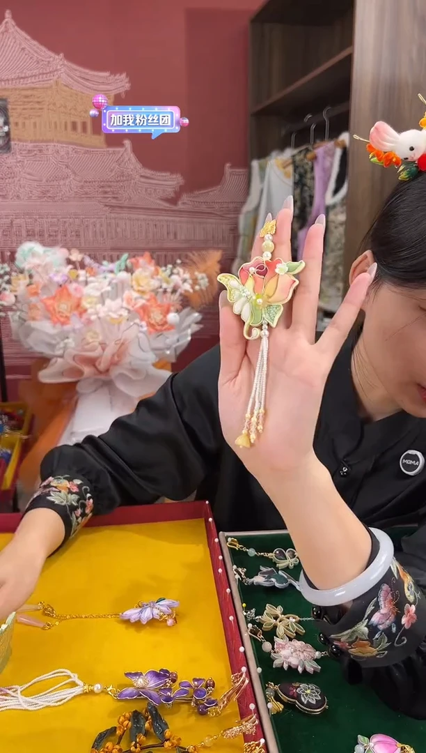 【闪购商品】刺绣 苏绣世家非遗手工（压襟）