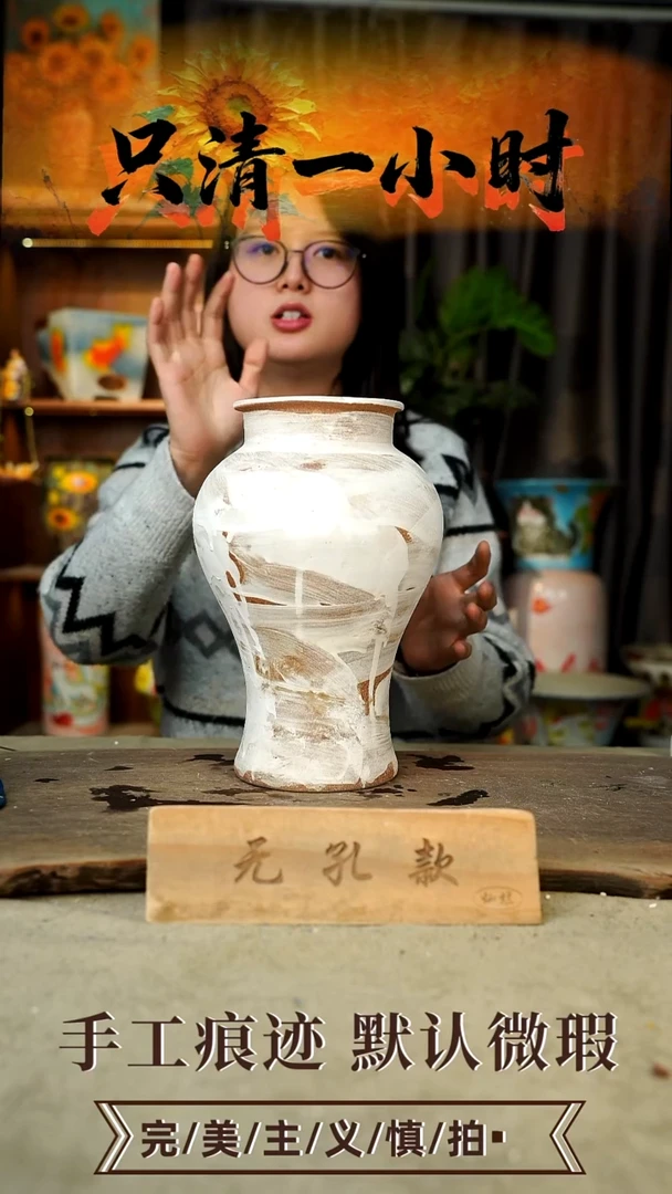 摆件27-13口11高25无孔误差1-2颜色类似默认微瑕手工花器