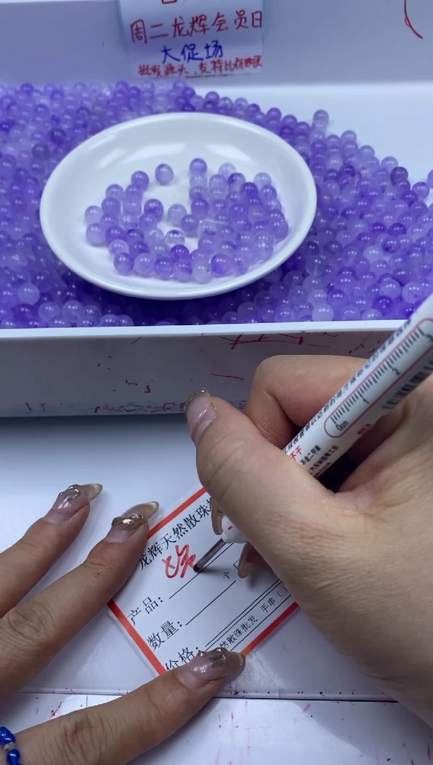 未镶嵌颈饰水晶w1839紫水晶8mm*30颗