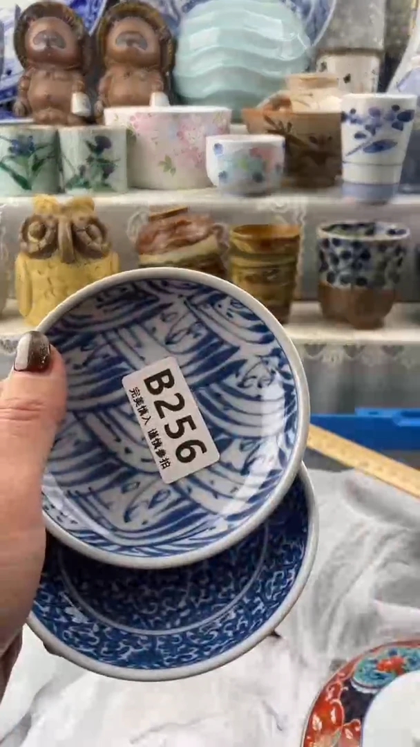 【闪购商品】256