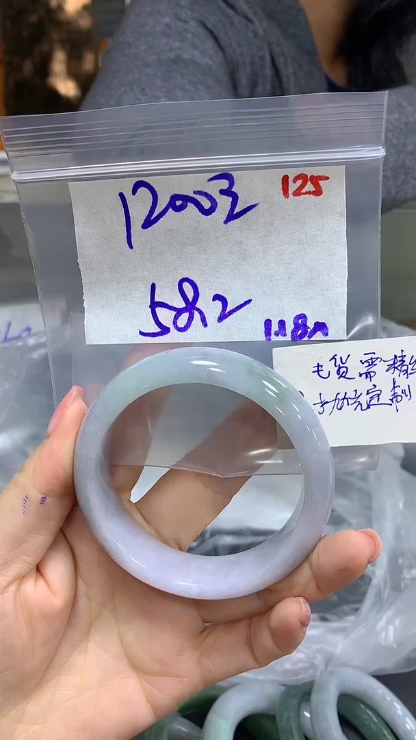 【闪购商品】定制翡翠未镶嵌毛货需精细抛光125多样手镯+1200元
