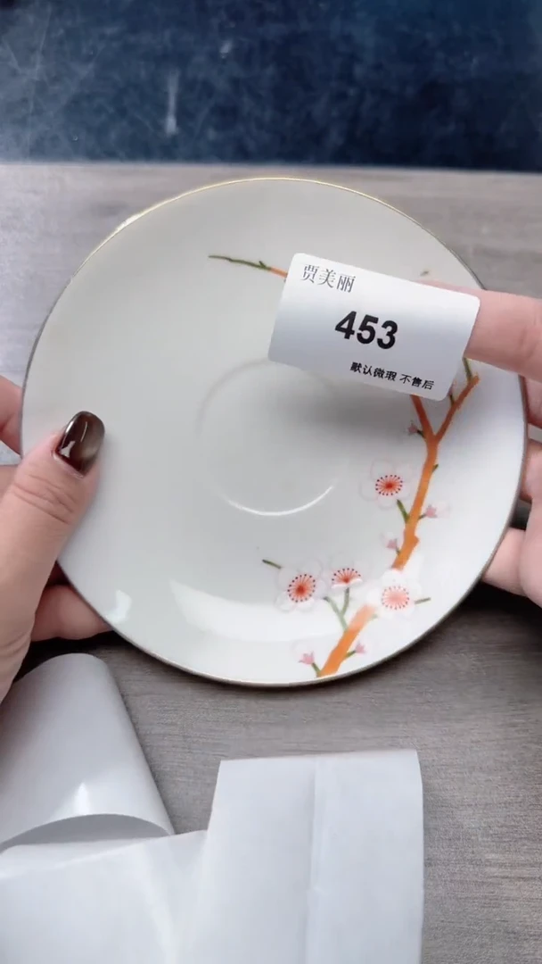 瓷片瓷片瓷片瓷片瓷片