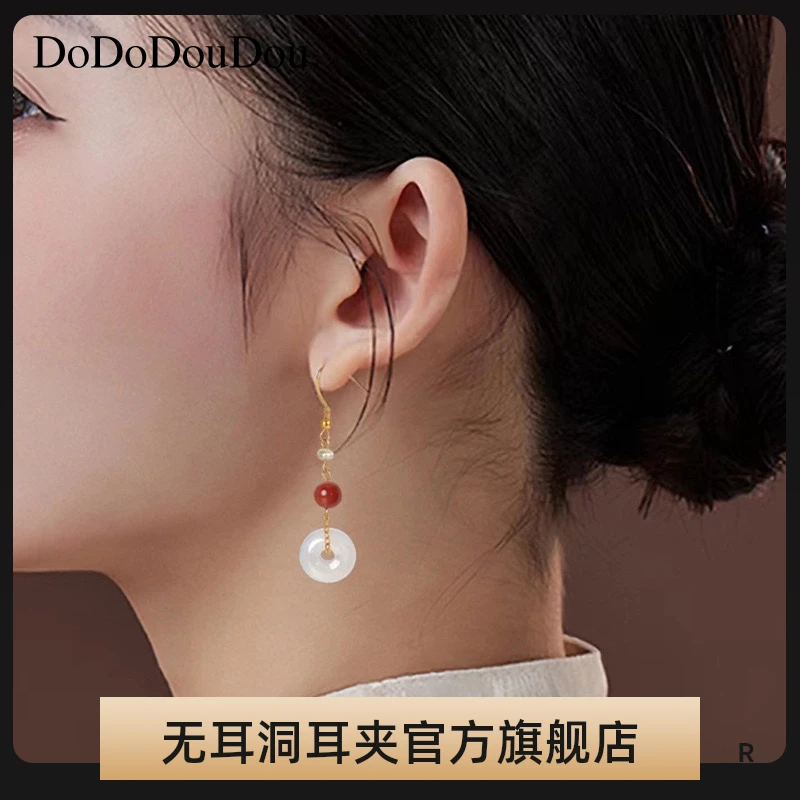 天然白玛瑙玉髓平安扣耳环女国风高级感复古南红国潮新中式耳饰女