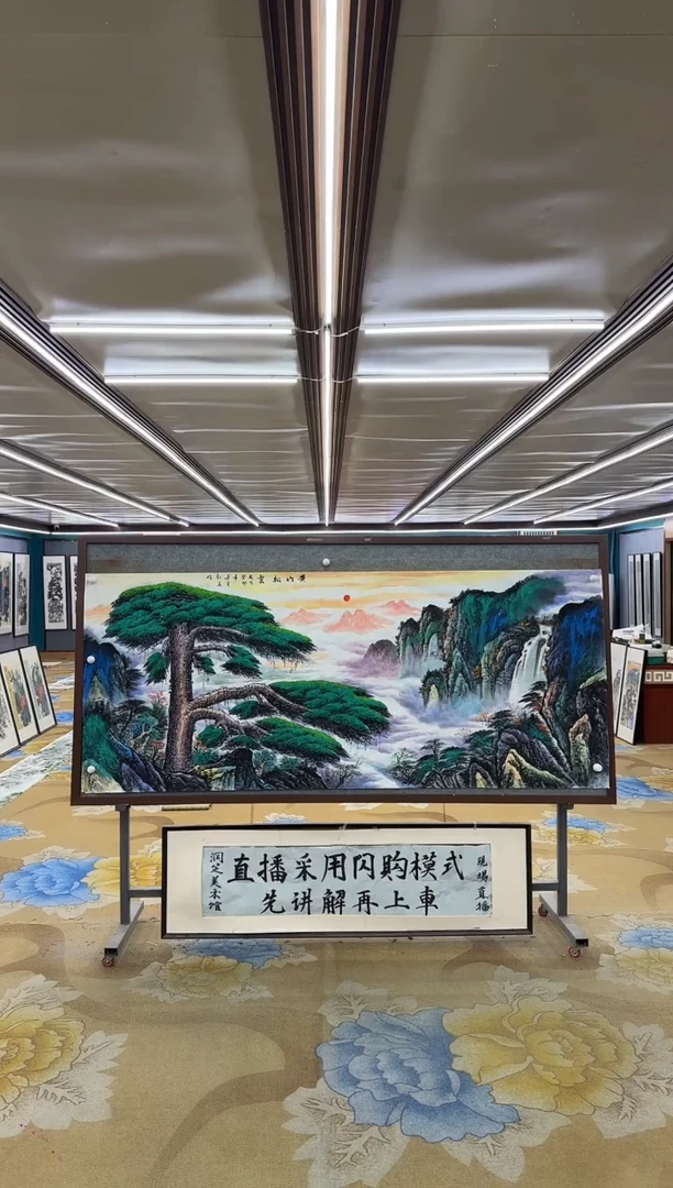 国画M王红兵-小八尺-山水国画