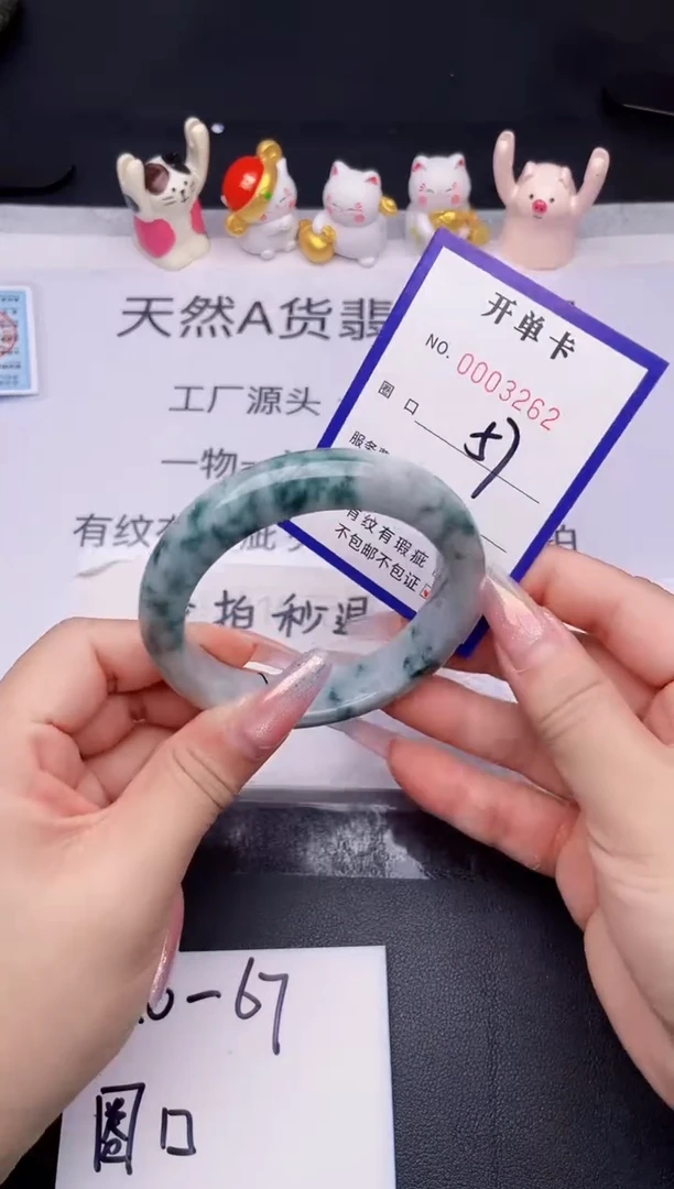 未镶嵌手镯翡翠翡翠手镯未镶嵌