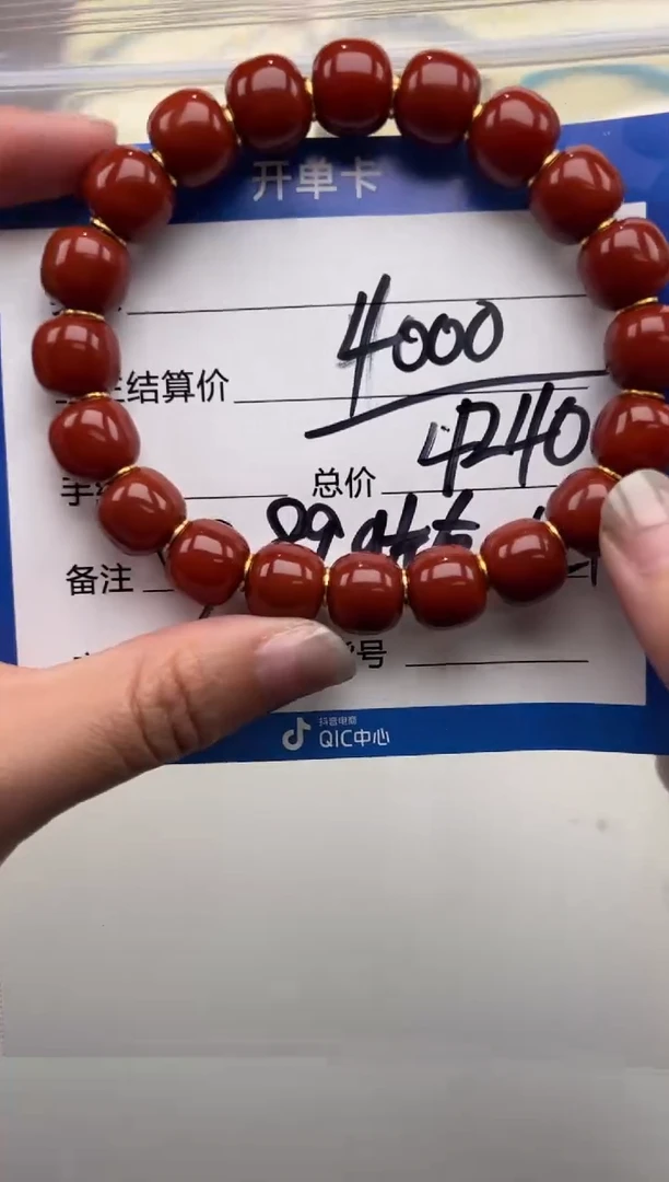 18K金镶嵌手串手串南红玛瑙手串手串