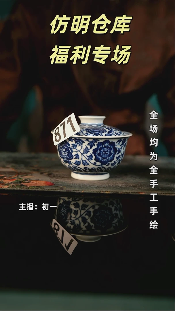 z**u全手工景德镇瓷器古法柴窑高货破价