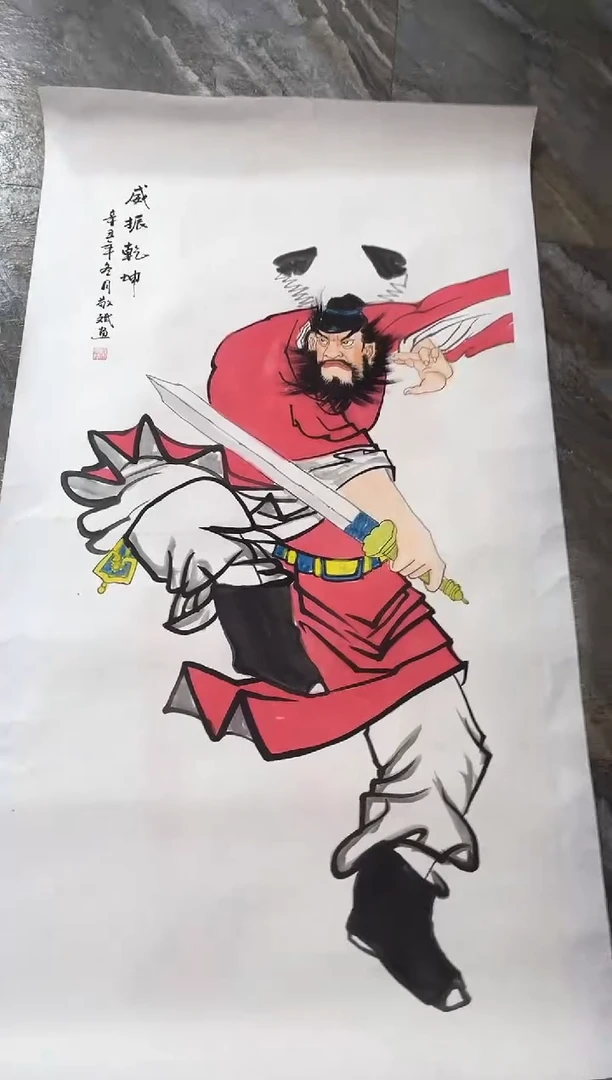 国画36紫仪福利作品
