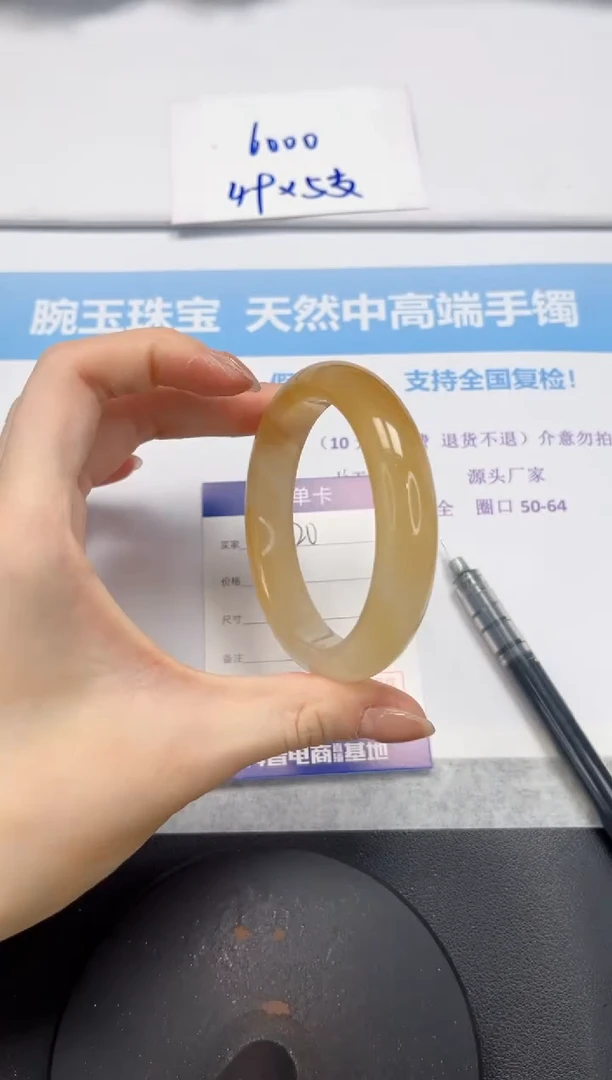 石英质玉手镯未镶嵌V120-58