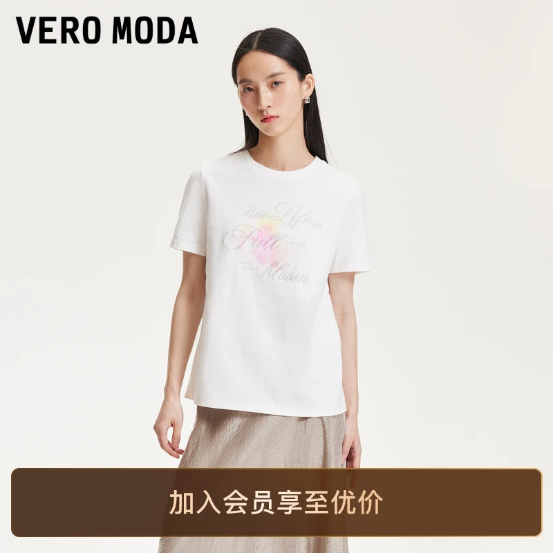 Vero ModaT恤女2025新款字母刺绣时尚印花休闲运动洋气衣服慵懒风