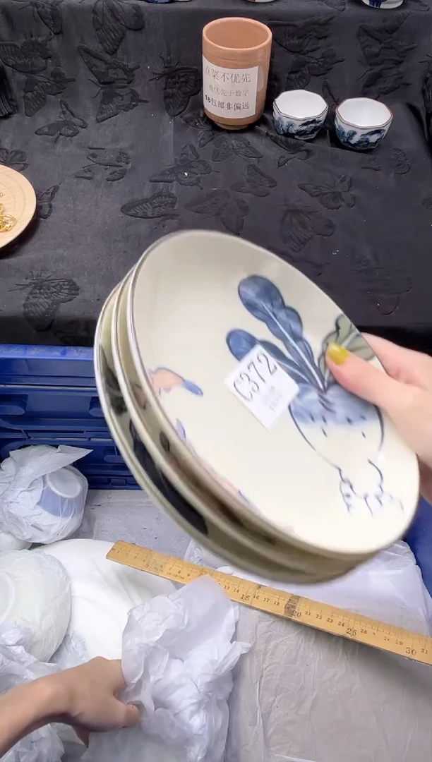 瓷片彼*兔       C372