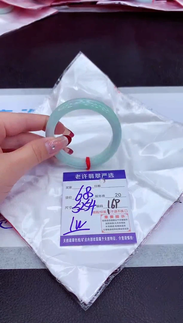 【闪购商品】翡翠手镯未镶嵌1111111111111
