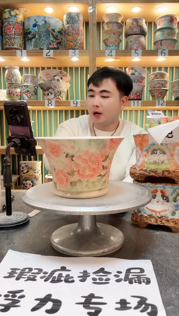 【闪购商品】默认微瑕一物一拍0219-182