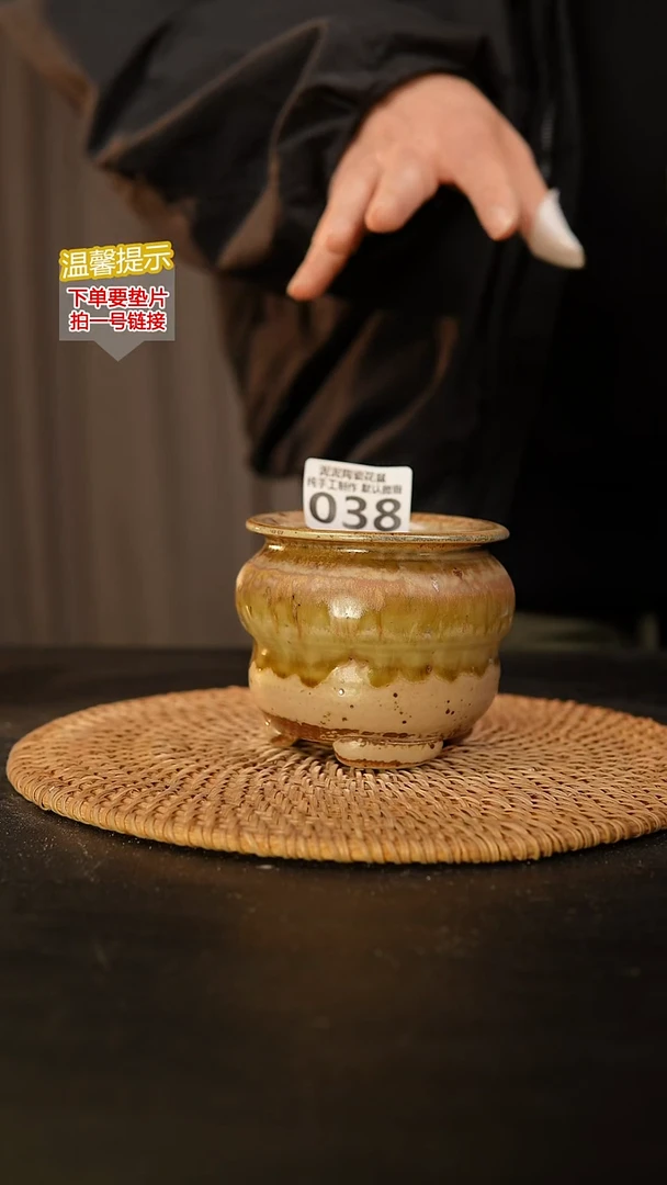 瓷片038内口径约7  外高约8