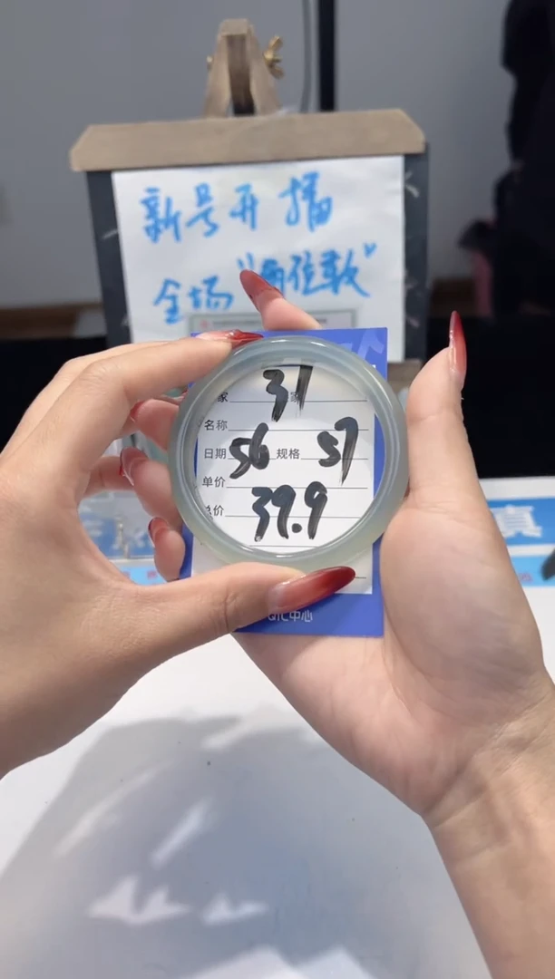 手镯玛瑙/玉髓未镶嵌31  56-57