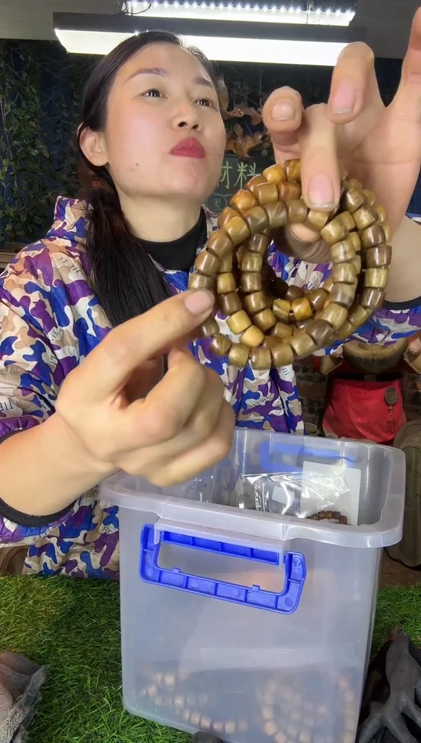 金丝楠小叶桢楠75花纹1.0直切手串