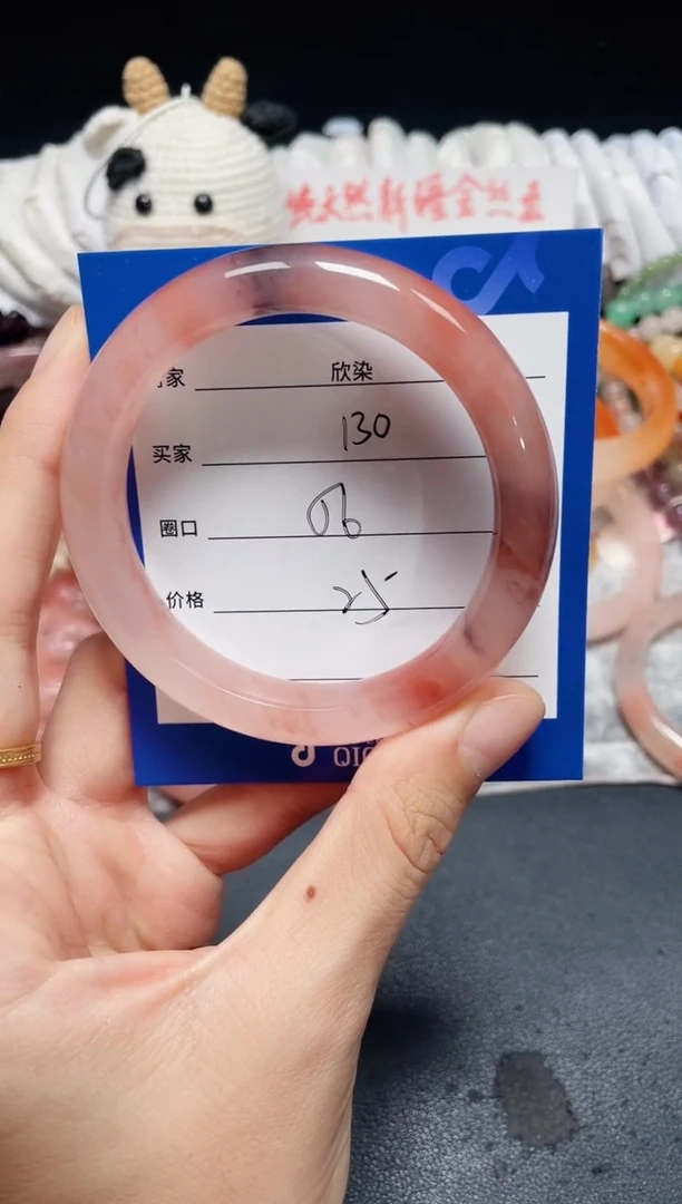 未镶嵌石英质玉手镯130
