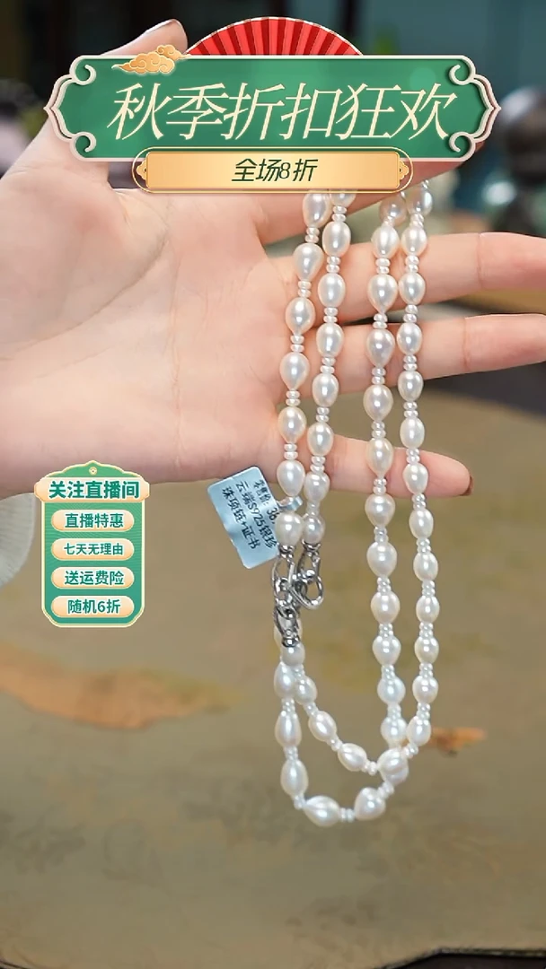 颈饰银S925镶嵌淡水珍珠，项链