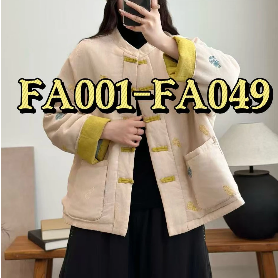 【FA001-FA049】棉服外套集合链接