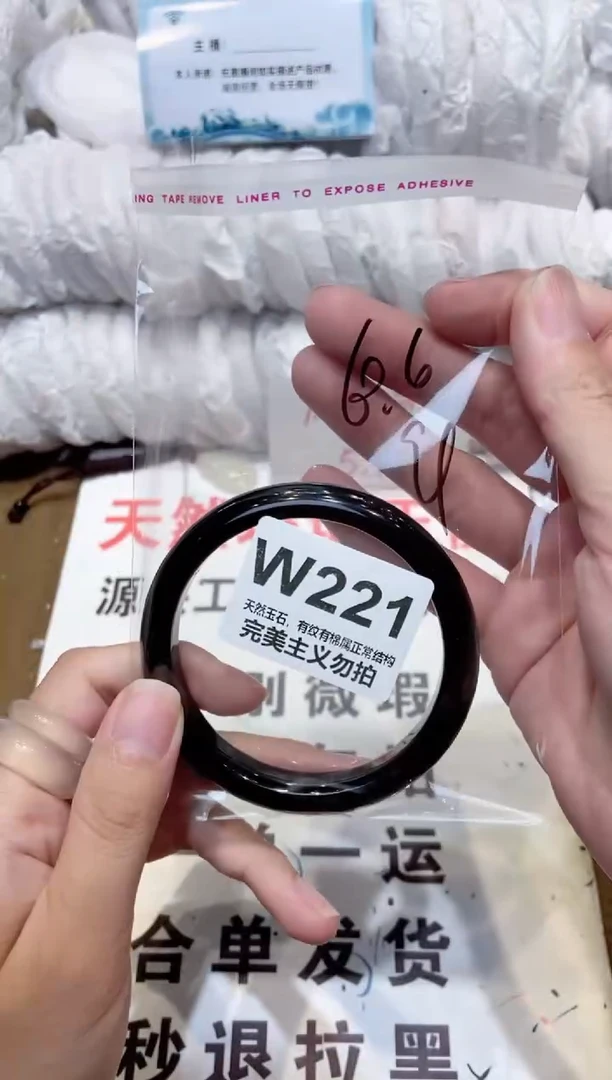 手镯玛瑙/玉髓未镶嵌60