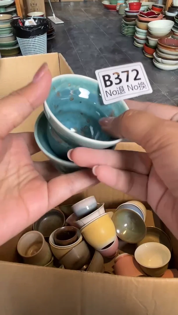 瓷片∮****∮b372微暇福利美人醉葫芦杯2只