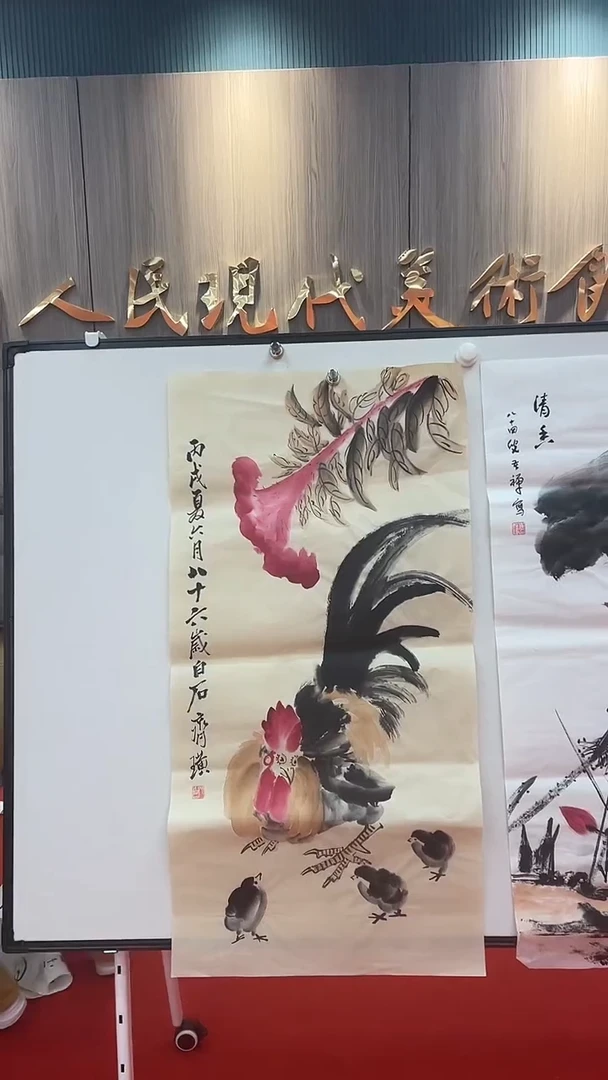 国画1111111111111111111