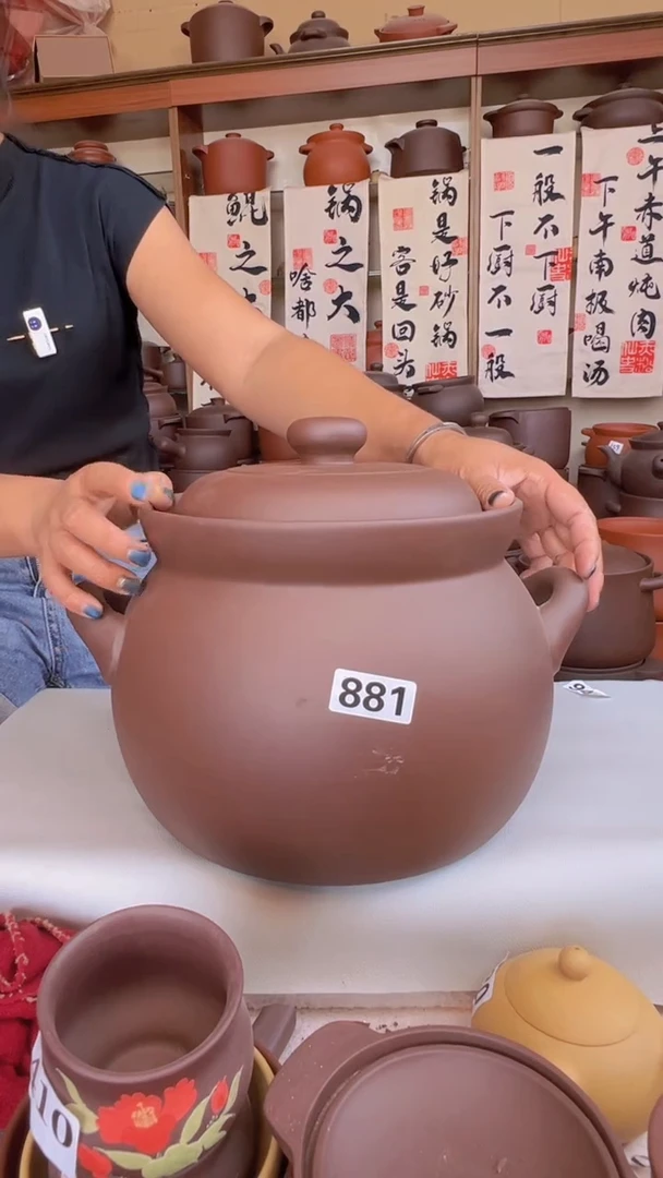 宜兴紫砂微瑕7升大肚煲881
