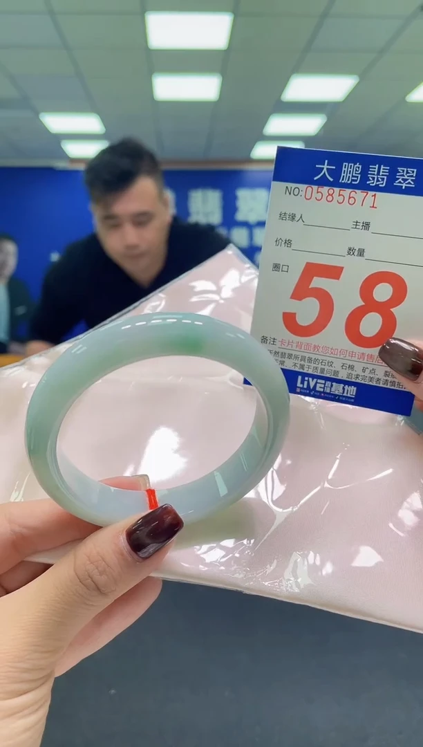 未镶嵌手镯翡翠AAAAAAAAAA