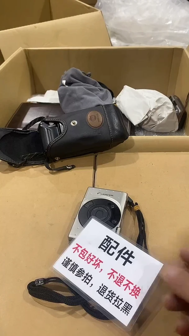 用****9二大爷杂货铺不退不换B289